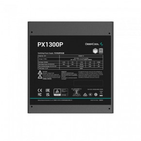   DeepCool PX1300P (R-PXD00P-FC0B-EU) 1300W 4