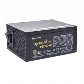   Qube 1650W (RS-1650GD PRO) 3