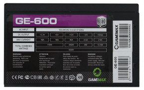   GameMax 600W (GE-600) 3