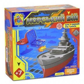   Fun Game   (7232)