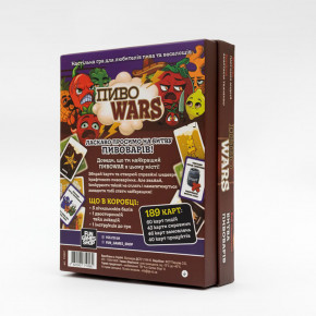   Fun Games Wars FGS57     3