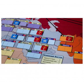   GaGa Games   Twilight Struggle (GG138) 6