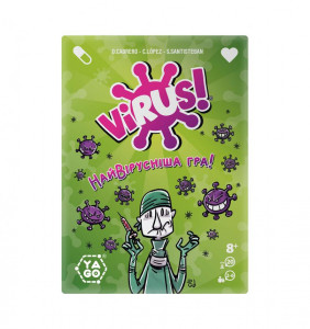   Yago Virus (80987)