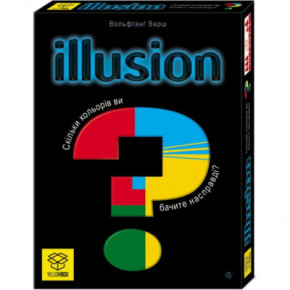   YellowBox  (Illusion)  (590017-1)