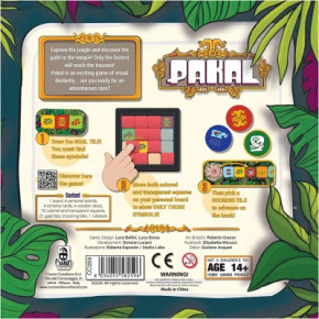   BoardGameGeek Pakal (CC259) 4