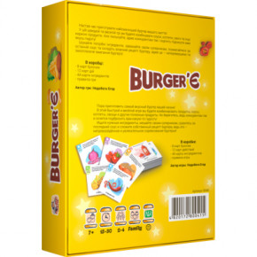   Bombat game Burger' (4820172800415) 3