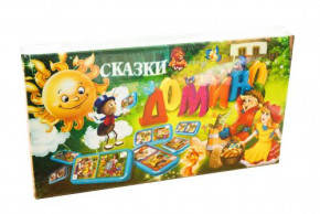  Danko Toys  (DTG43C2)