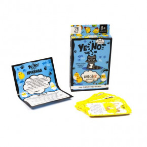   Danko Toys YES NOT :  (YEN-01-01U)