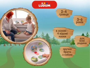   Ludum    Ludum LG2047-58  3