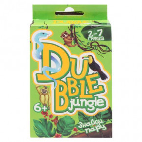   Dubble jungle  (30344)