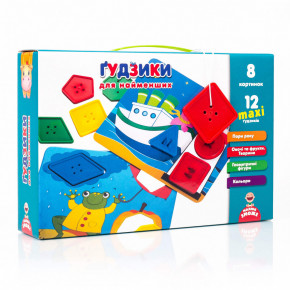       Vladi Toys VT2905-02