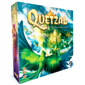   WoodCat Quetzal (),  (W0005)