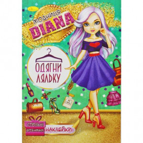   .  Diana (-05-00)