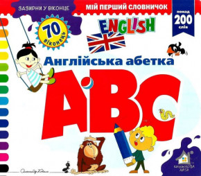    . ABC/    (4820000132855)