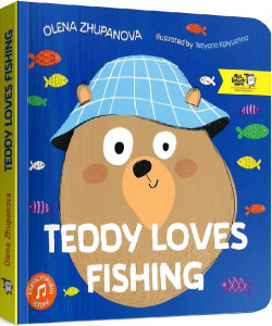    Teddy loves fishing    (9786177781072)