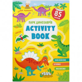  Activity book.   () (F00029939)