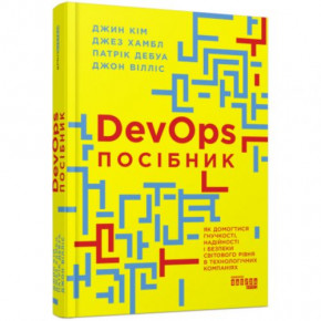 PRObusiness : DevOps.  ()  (722108) 3