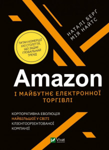 Amazon     -  ,    (9789669823328)