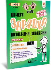           ZIRKA 140738 