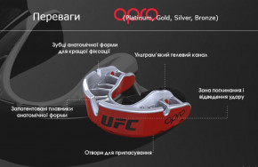  OPRO Bronze UFC Hologram White 5