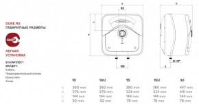  Ariston ANDRIS RS 10/3 (3100631) 5