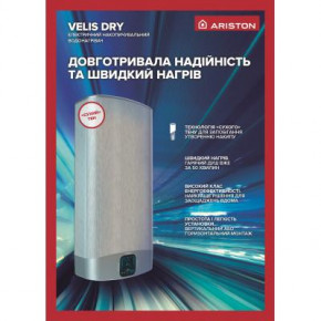  Ariston VLS EVO DRY 50 5