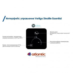  Atlantic Vertigo Steatite Essential 80 MP-065 2F 11