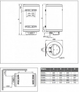  Bosch Tronic 8000T ES 080-5 2000W BO H1X-EDWRB 18