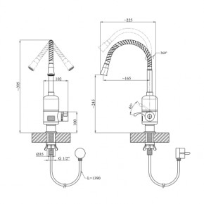   Kroner Volt-CW090R (CV023245) 6