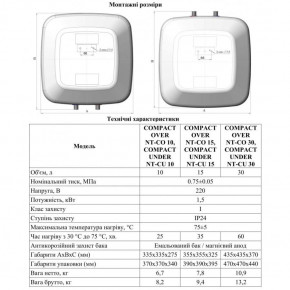  Nova Tec NT-CU 10 4