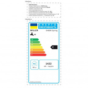  Willer EH100R Spring 9