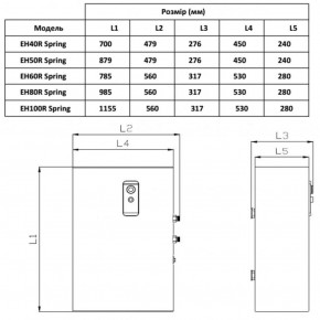  Willer EH100R Spring 10