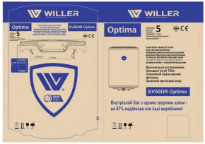    WILLER EV50DR Optima (13)