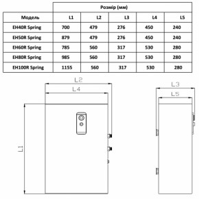  WILLER EH60R Spring  4