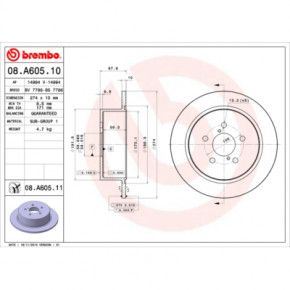   Brembo 08.A605.11