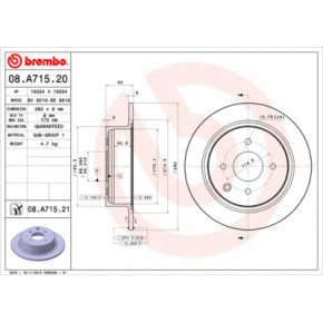   Brembo 08.A715.20