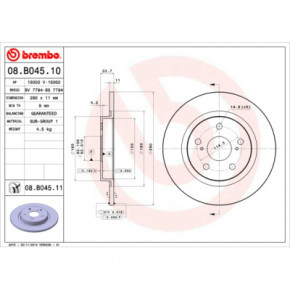   Brembo 08.B045.10