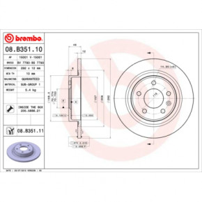   Brembo 08.B351.11