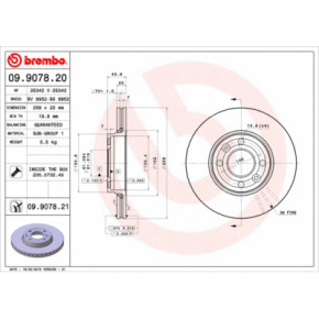   Brembo 09.9078.20