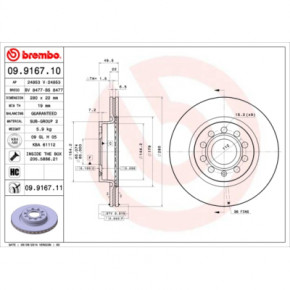   Brembo 09.9167.11