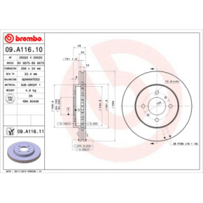   Brembo 09.A116.11