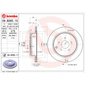   Brembo 09.B265.11