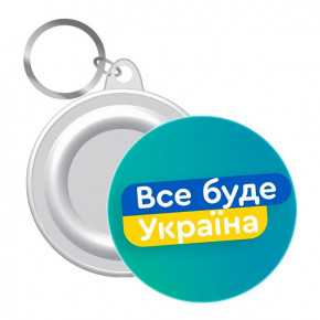    ! 58  UKR323 