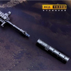    PUBG M416 Assault Rifle Weapon Keychain 5