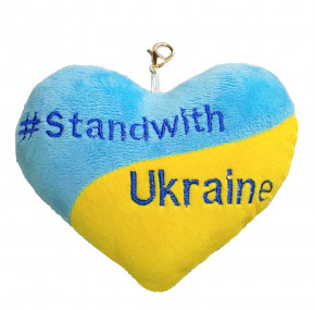  -  Tigres Stand with Ukraine -0434  3