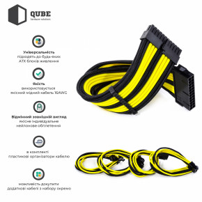      QUBE 1*24P MB, 2*4+4P CPU,2*6+2P VGA  Black-Yelow 3