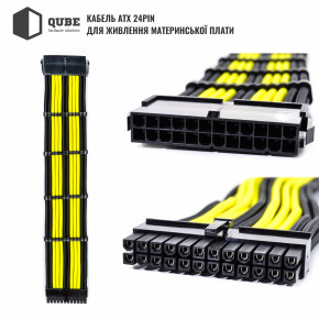      QUBE 1*24P MB, 2*4+4P CPU,2*6+2P VGA  Black-Yelow 4