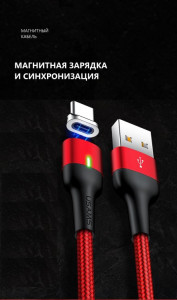   Usams U28 USB-microUSB Fast charging 5V-3A 3