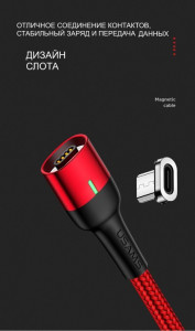   Usams U28 USB-microUSB Fast charging 5V-3A 9