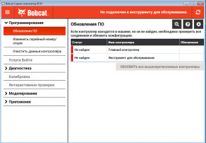   Bobcat Service Analyzer   Bobcat 9